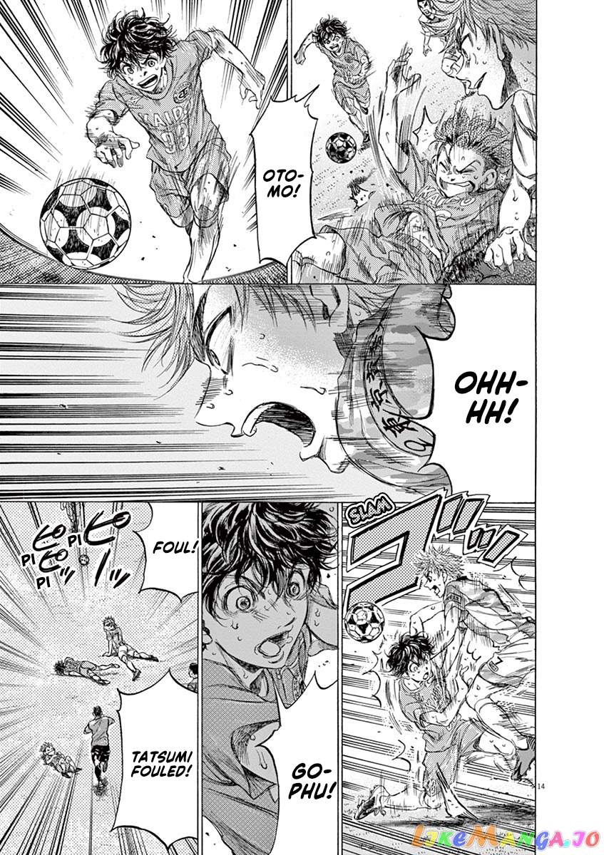 Ao Ashi, Chapter 167 image 16